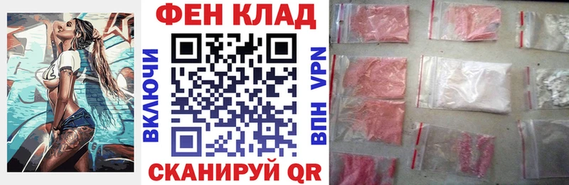 hydra ссылка Ейск АМФЕТАМИН Розовый
