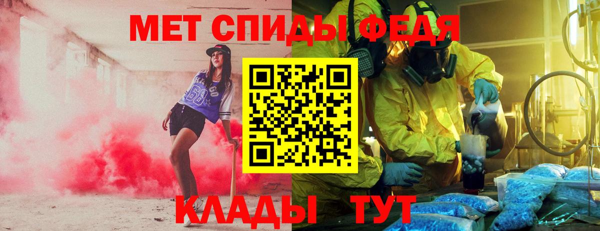 АМФЕТАМИН Premium Ейск