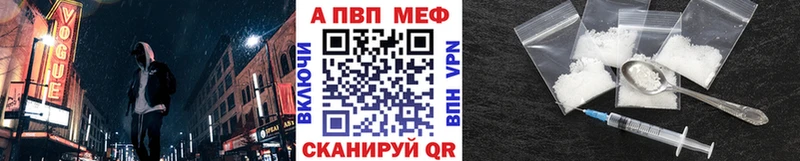 Alpha PVP Crystall  Ейск 
