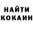 COCAIN Колумбийский Nadezhda Donhauser