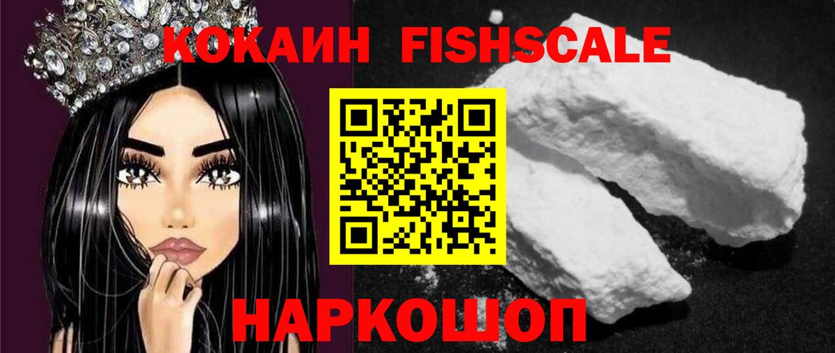 Cocaine Колумбийский Ейск