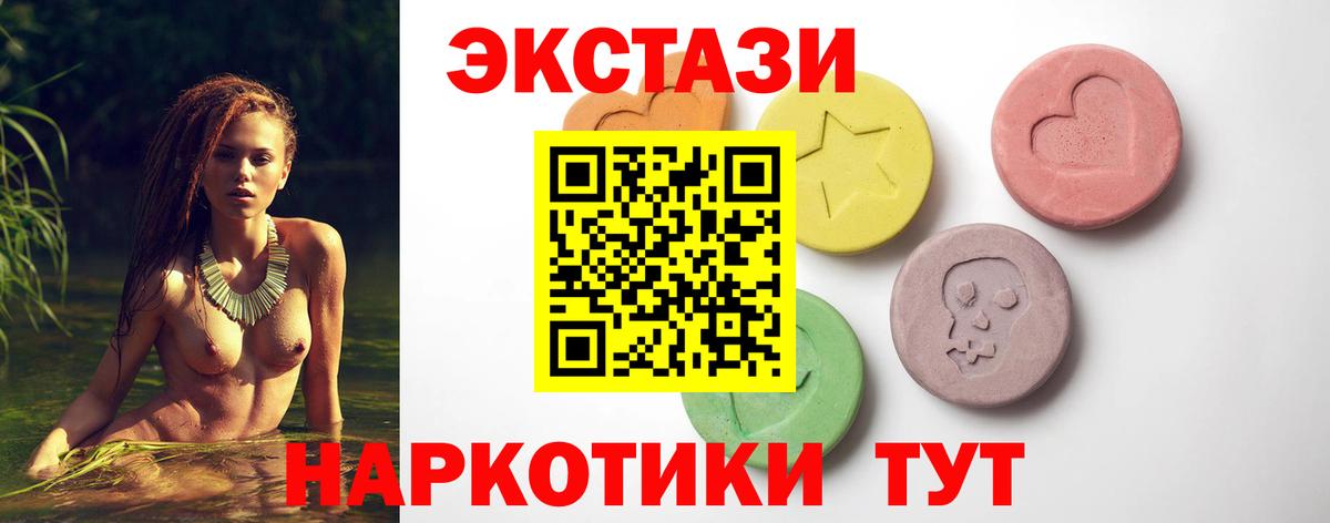 ЭКСТАЗИ Philipp Plein Ейск
