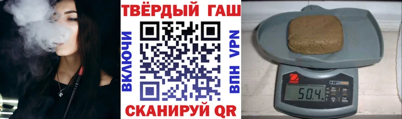 ГАШ hashish  Ейск 
