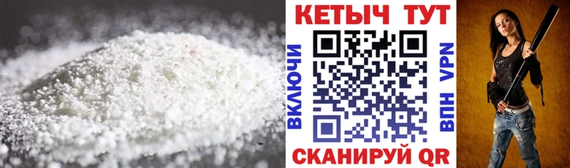 Кетамин ketamine  ссылка на мегу ссылки  мориарти официальный сайт  Ейск 