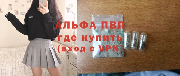 бутик Балахна