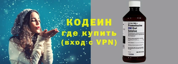 мяу мяу мука Михайловка