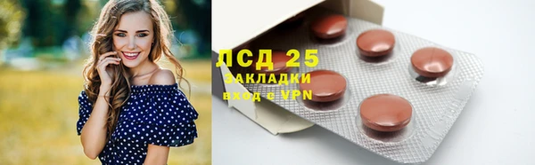 гашишное масло Баксан