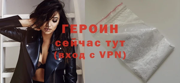 герыч Армянск