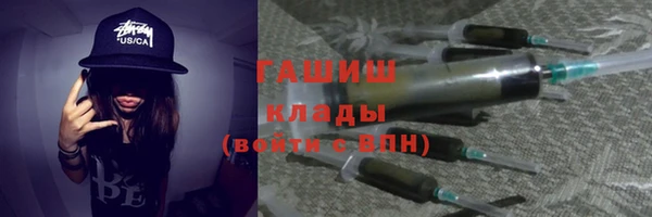 бутик Балахна