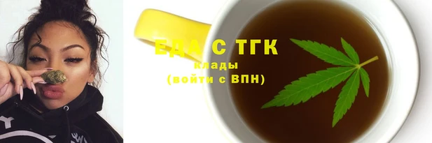 марихуана Аркадак