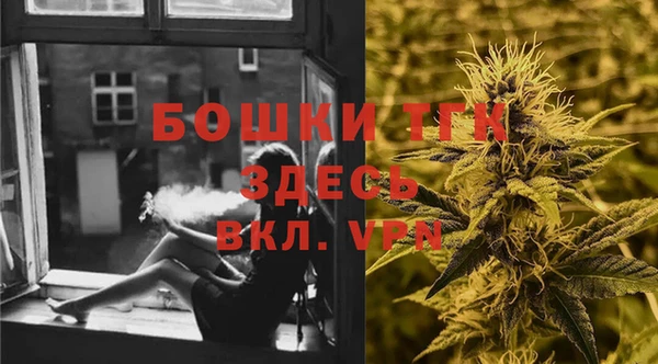 бутик Балахна