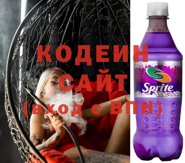 гашишное масло Баксан