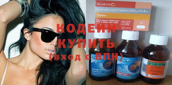 гашишное масло Баксан