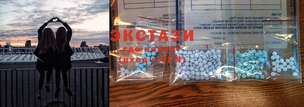 бутик Балахна