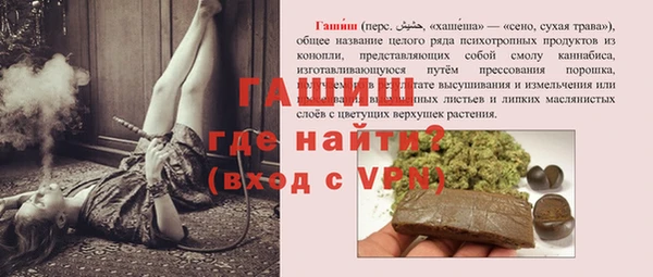 марихуана Аркадак