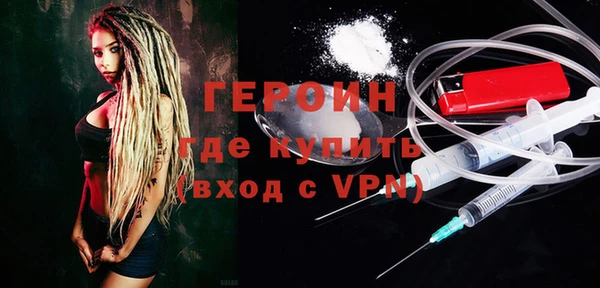 бутик Балахна