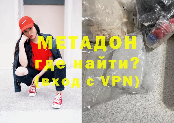 бутик Балахна