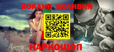 кокаин премиум Ликино-Дулёво