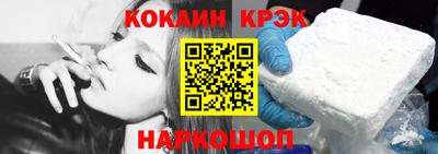 кокаин премиум Ликино-Дулёво
