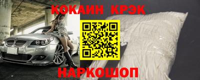 кокаин премиум Ликино-Дулёво