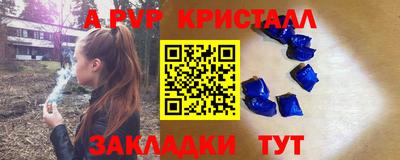 MDMA Premium VHQ Ливны