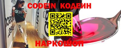 кокаин премиум Ликино-Дулёво