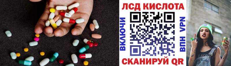 ЛСД экстази ecstasy Ейск