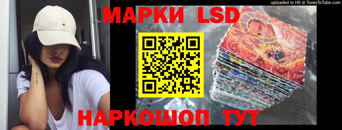 Лсд 25 экстази ecstasy  Вход с VPN  LSD-25 экстази ecstasy  hydra tor  Ейск 