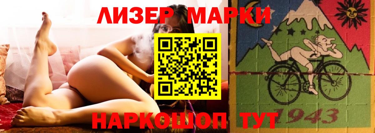 LSD-25 экстази кислота Ейск