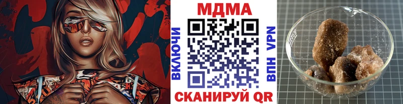 цена наркотик  Ейск  MDMA Molly 