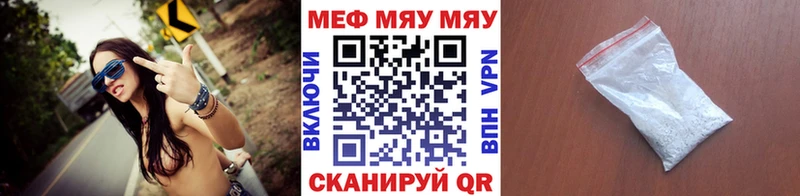 kraken онион  Ейск  МЯУ-МЯУ мяу мяу 