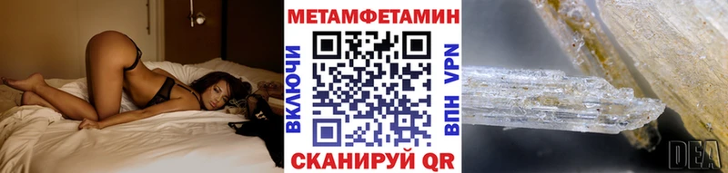 Метамфетамин винт Ейск