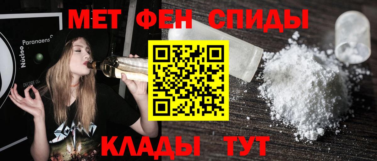 Ейск  Первитин витя  Вход с VPN 