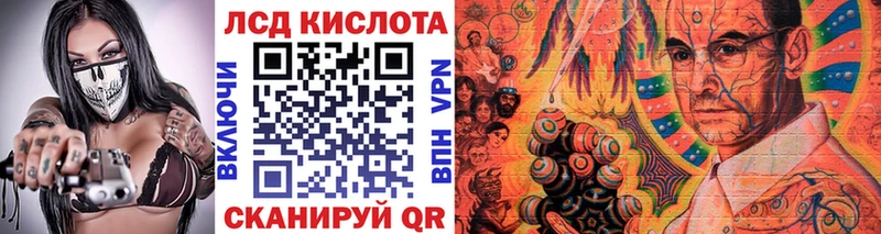 Марки NBOMe 1,8мг  Ейск 