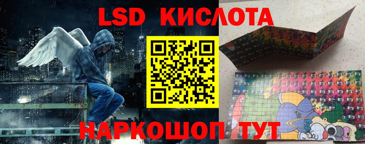 Ейск  Марки 25I-NBOMe 1500мкг  Вход с VPN 