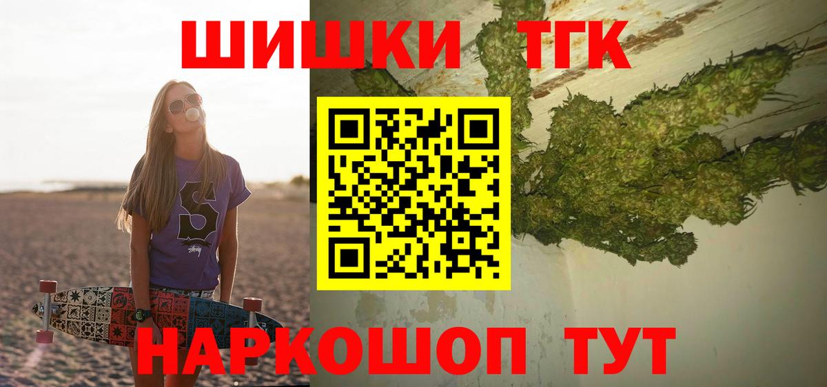 Ейск  Конопля Bruce Banner  Каннабис план  Вход с VPN  Каннабис план 